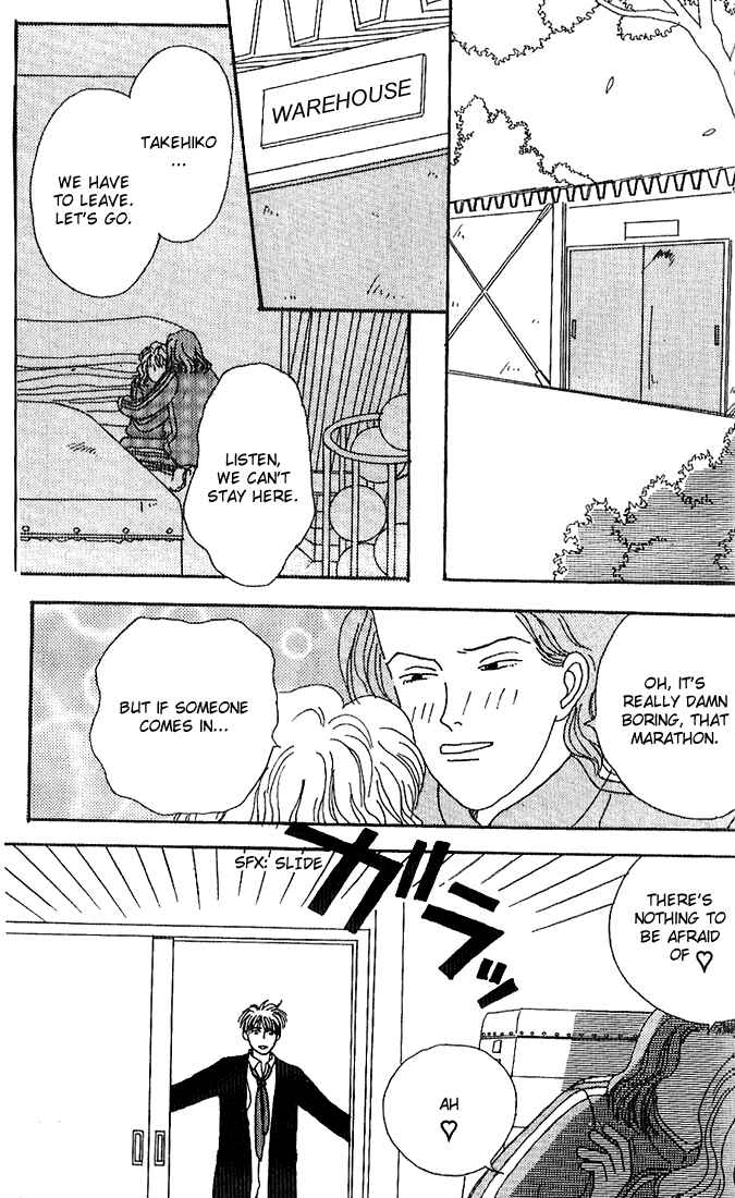 Page 12 Chapter 3 Tensai Family Company