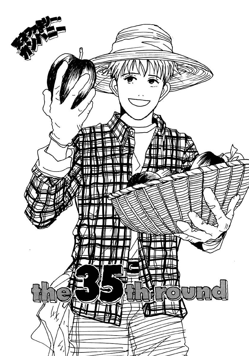 Page 1 Chapter 35 Tensai Family Company