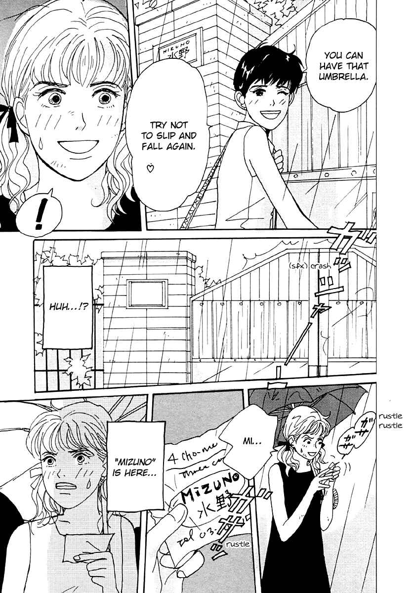 Page 18 Chapter 35 Tensai Family Company
