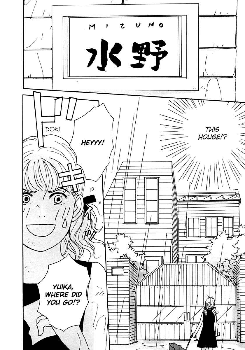 Page 19 Chapter 35 Tensai Family Company
