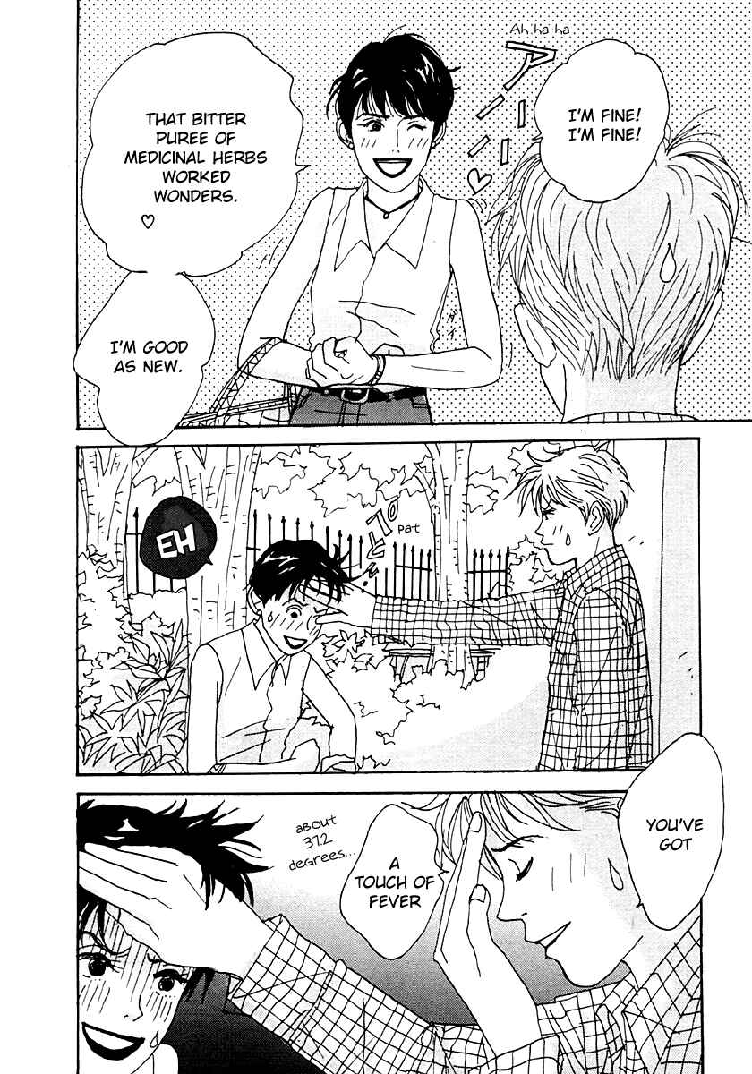 Page 20 Chapter 35 Tensai Family Company