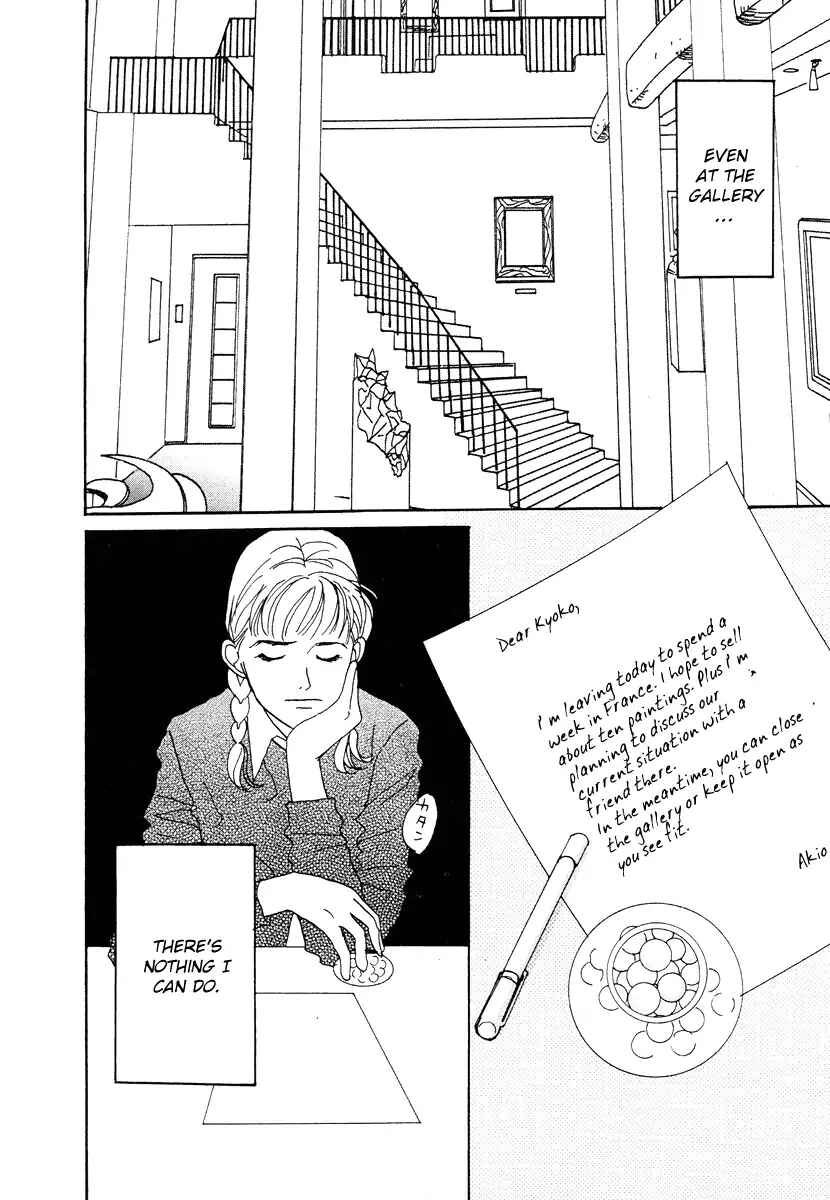 Page 12 Chapter 39 Tensai Family Company