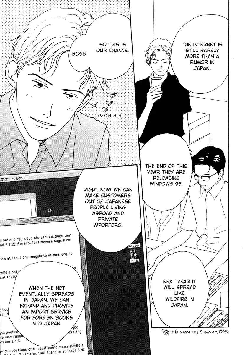 Page 15 Chapter 39 Tensai Family Company
