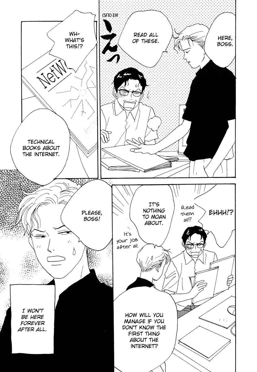 Page 17 Chapter 39 Tensai Family Company