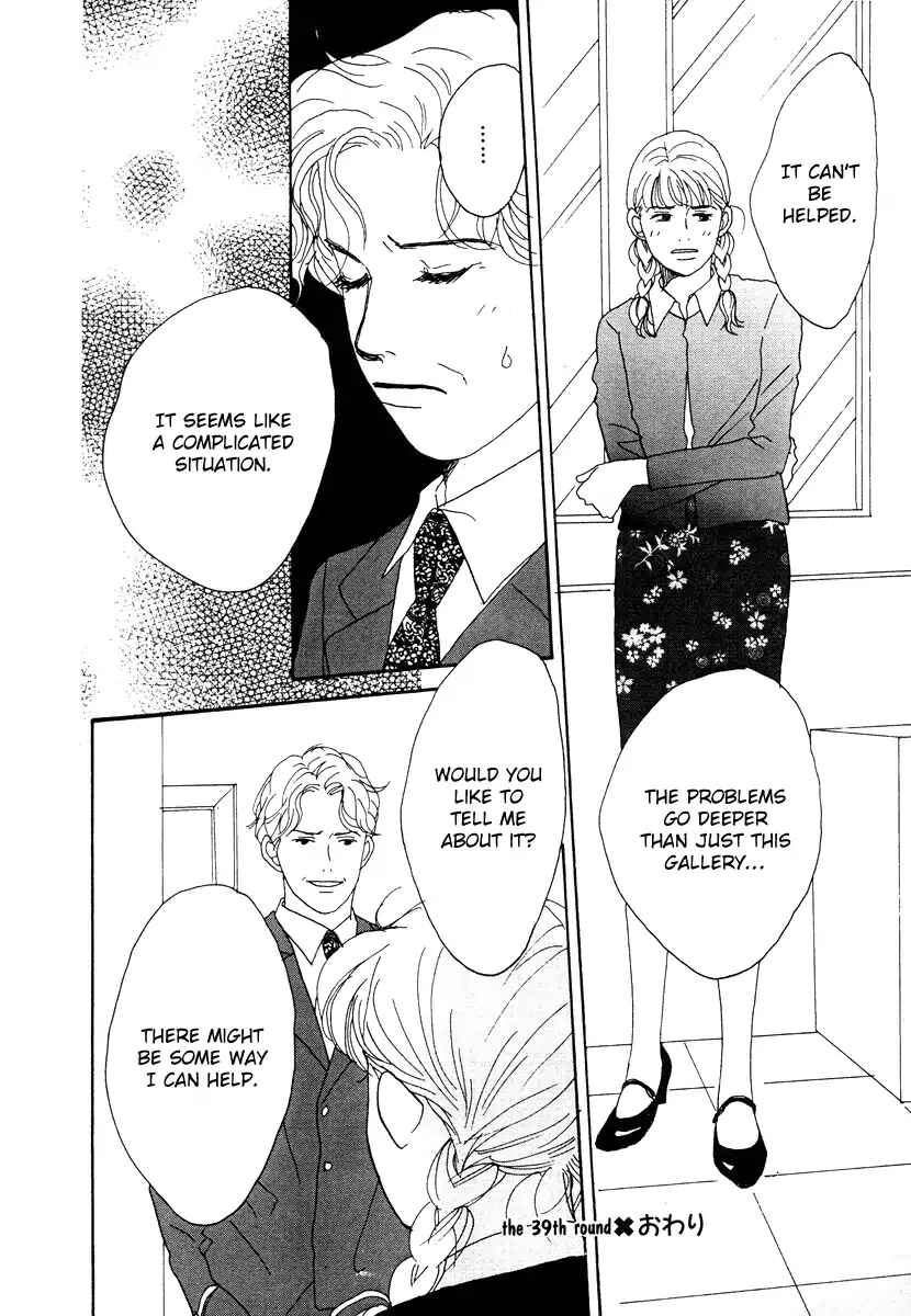 Page 22 Chapter 39 Tensai Family Company