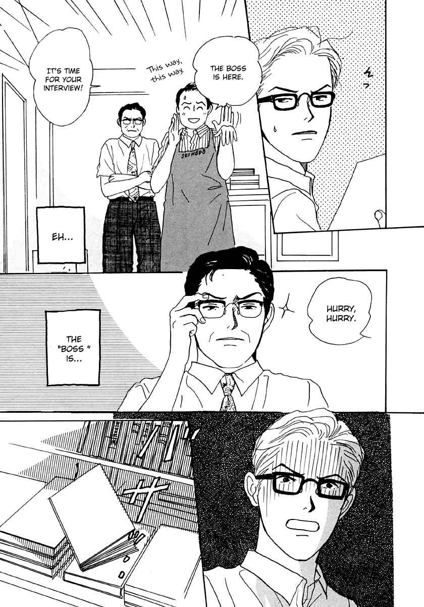 Page 12 Chapter 28 Tensai Family Company