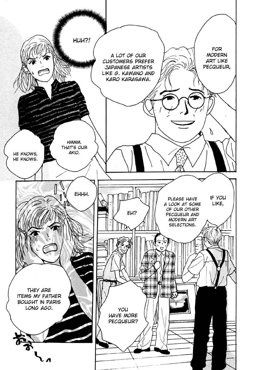 Page 18 Chapter 28 Tensai Family Company
