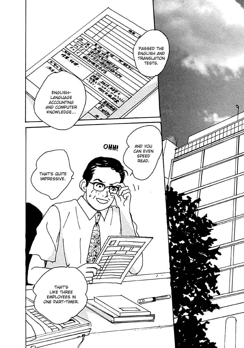 Page 23 Chapter 28 Tensai Family Company