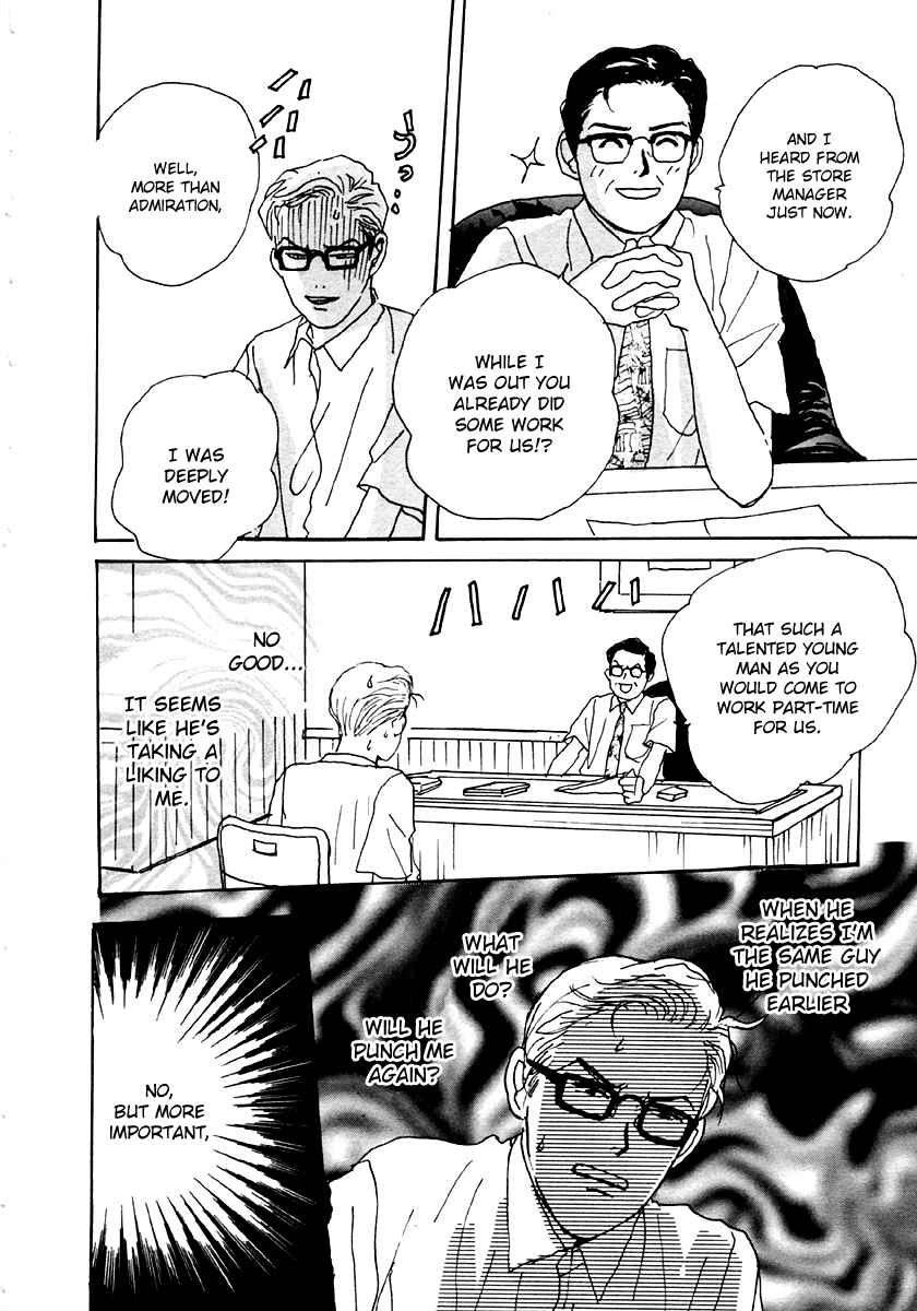 Page 25 Chapter 28 Tensai Family Company