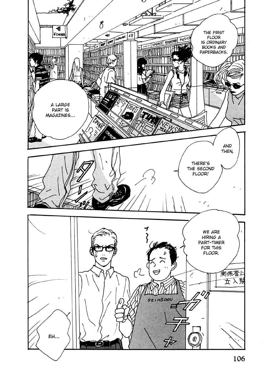 Page 3 Chapter 28 Tensai Family Company