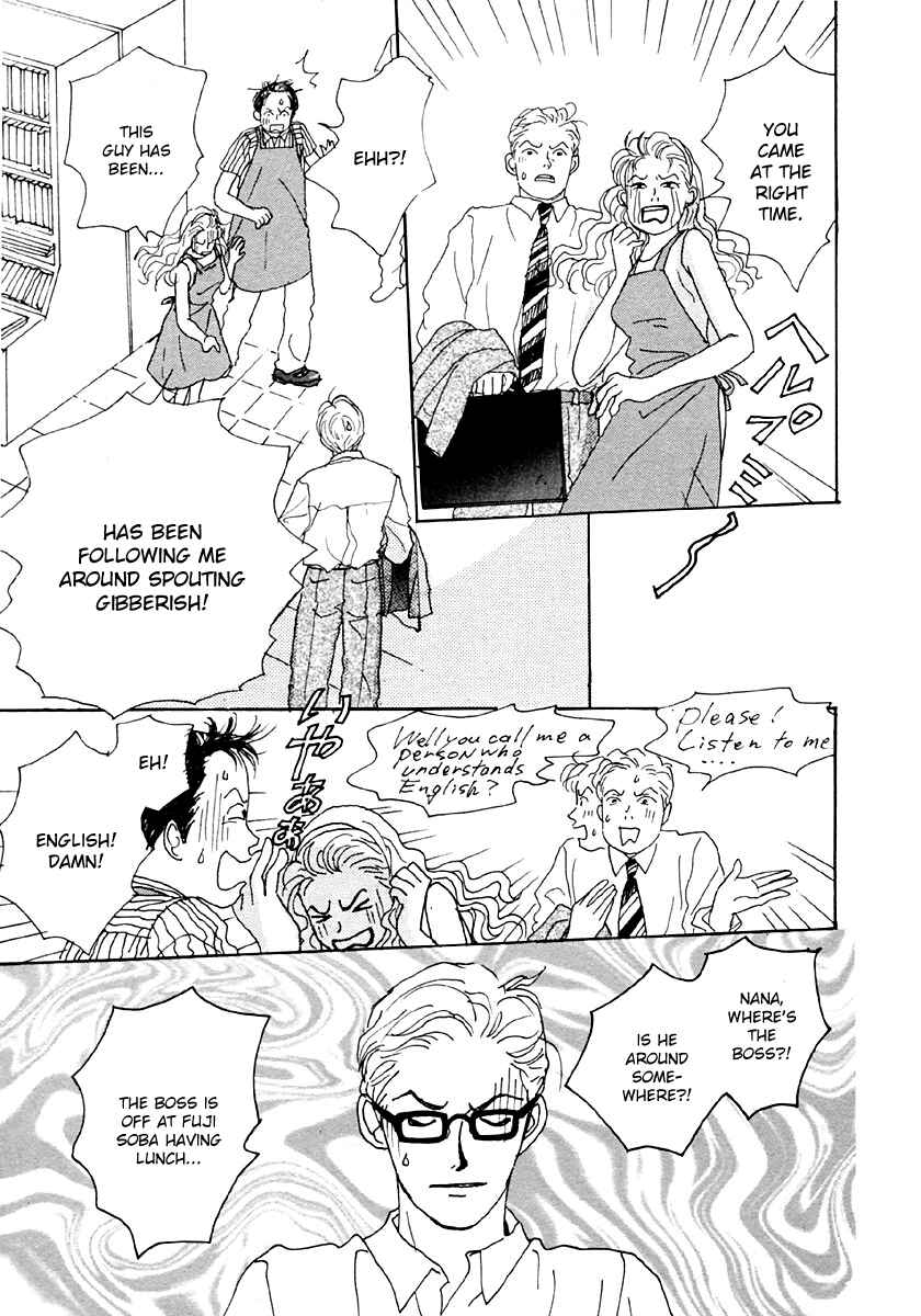 Page 6 Chapter 28 Tensai Family Company