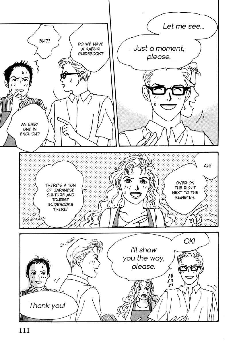 Page 8 Chapter 28 Tensai Family Company