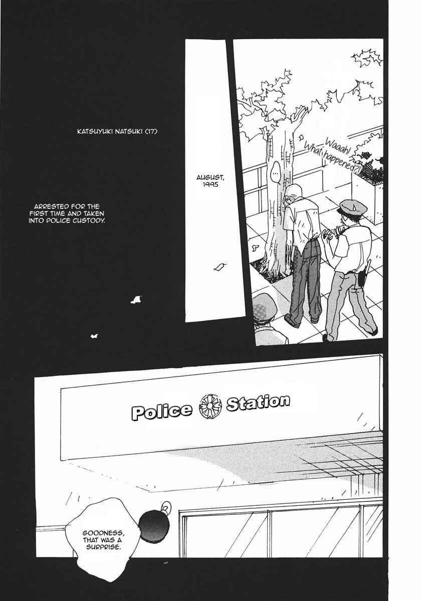 Page 17 Chapter 23 Tensai Family Company