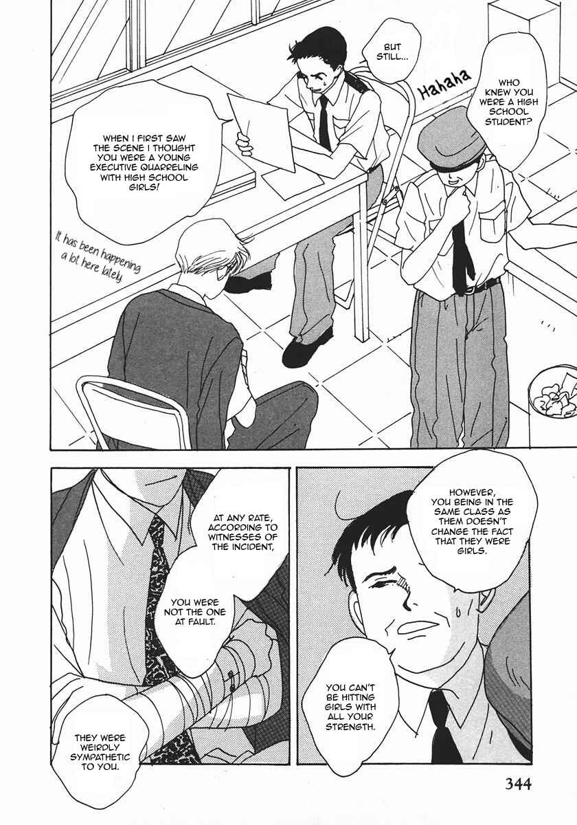 Page 18 Chapter 23 Tensai Family Company