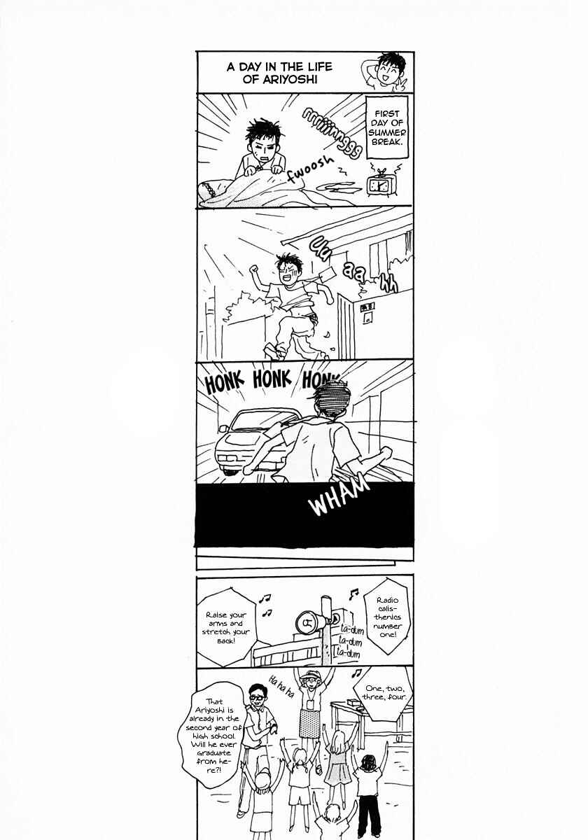 Page 3 Chapter 23 Tensai Family Company