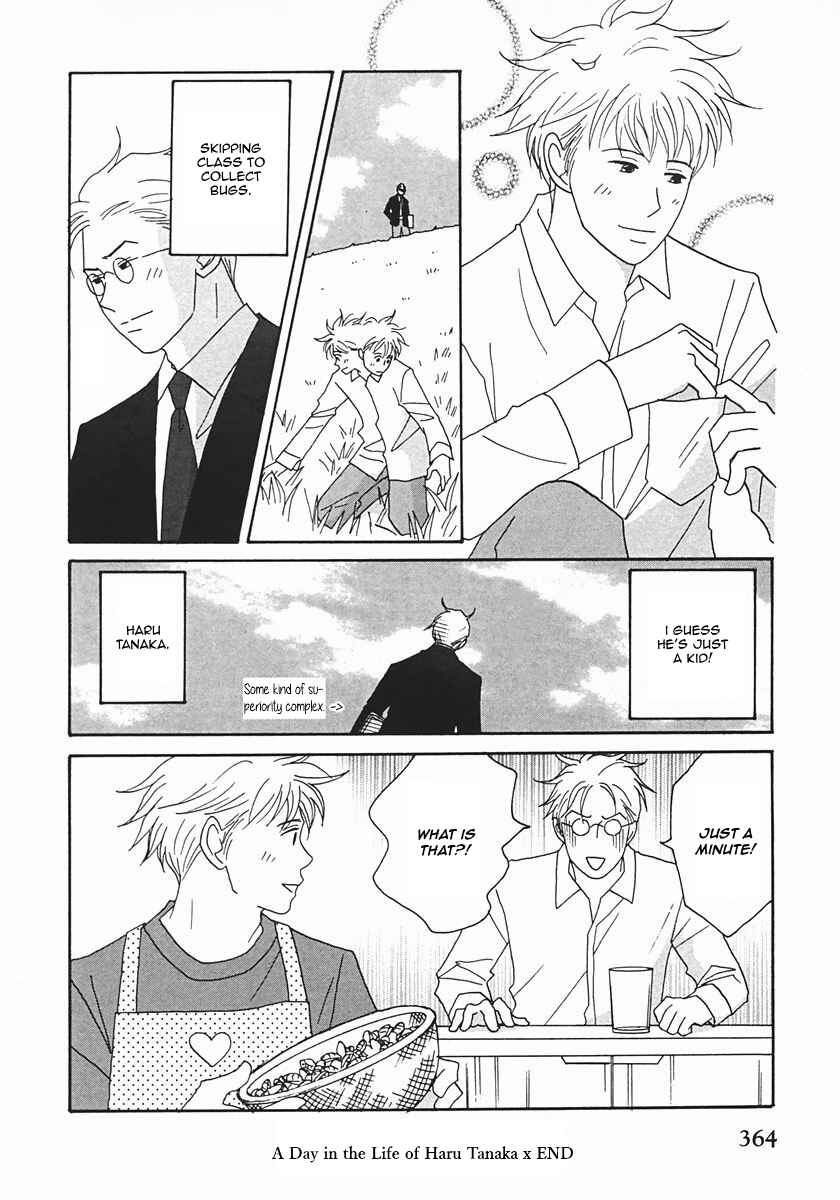 Page 38 Chapter 23 Tensai Family Company