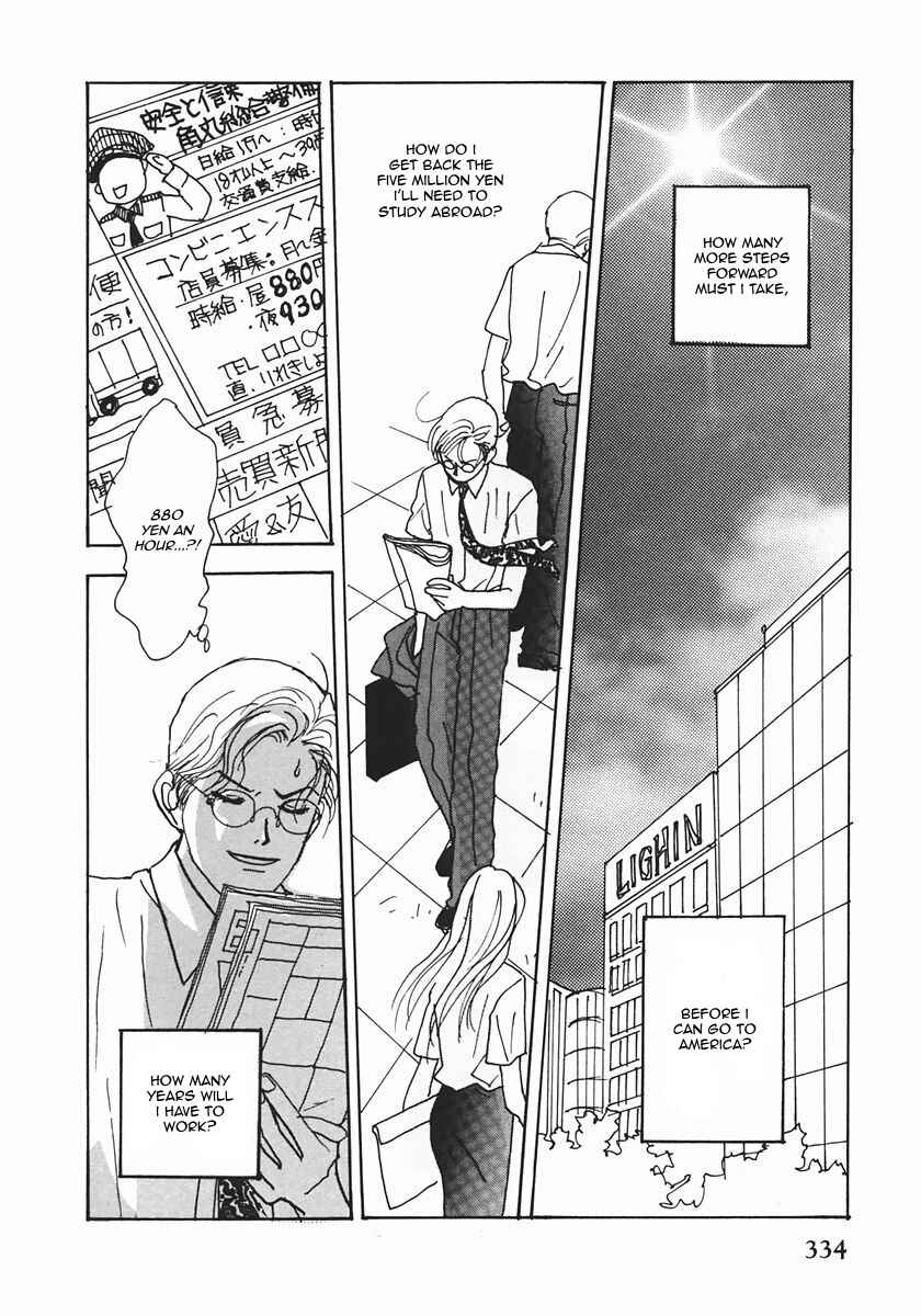 Page 8 Chapter 23 Tensai Family Company