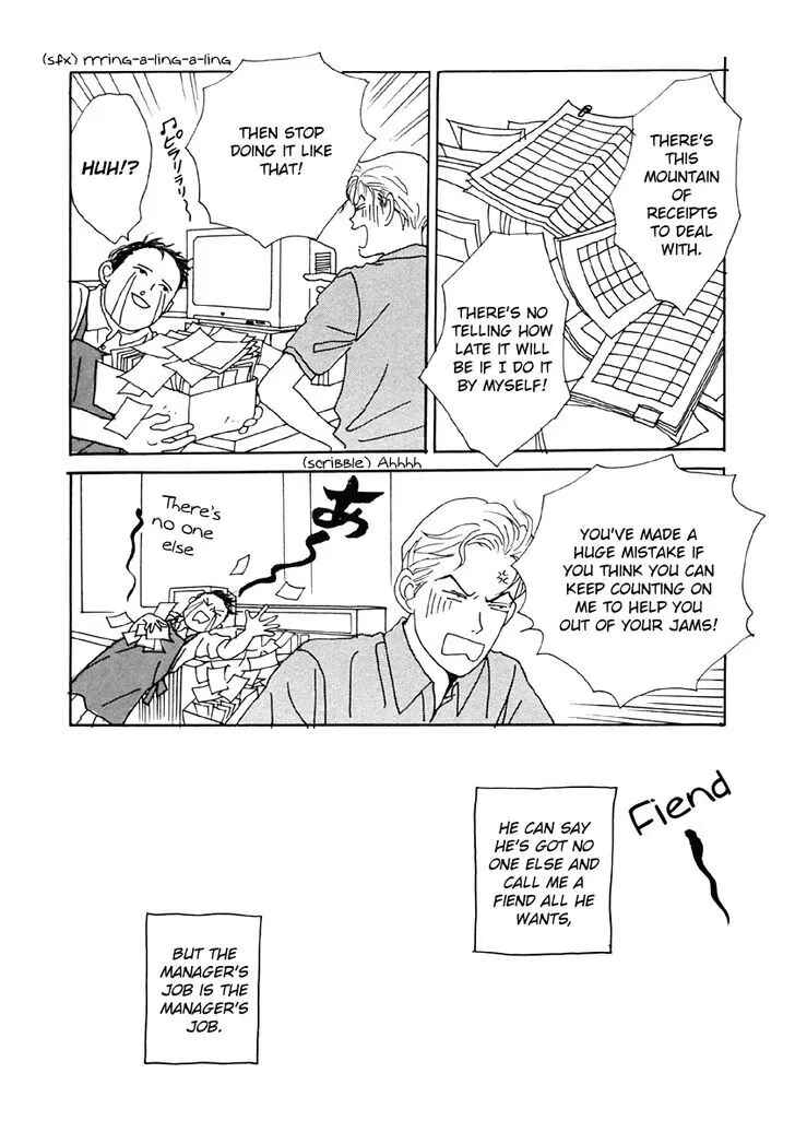 Page 16 Chapter 32 Tensai Family Company