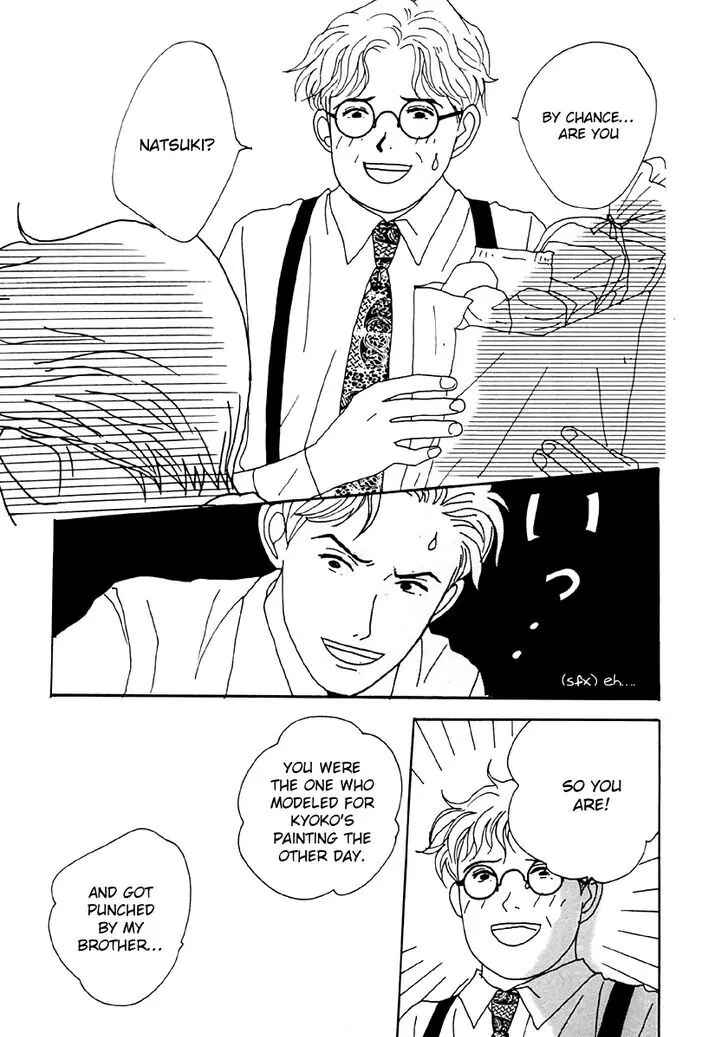Page 19 Chapter 32 Tensai Family Company