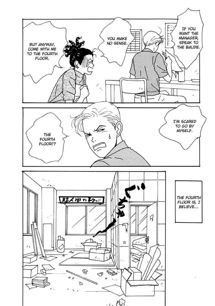 Page 8 Chapter 32 Tensai Family Company