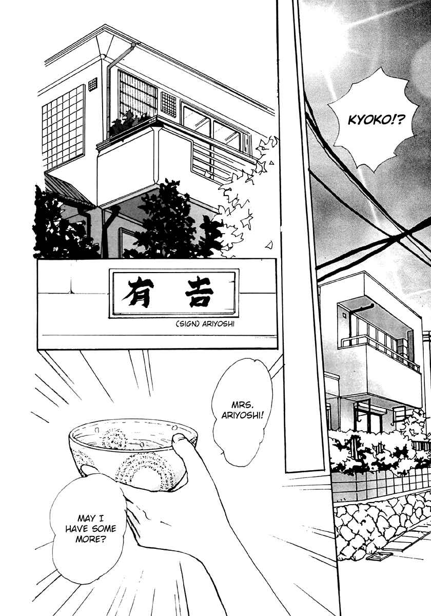 Page 10 Chapter 29 Tensai Family Company