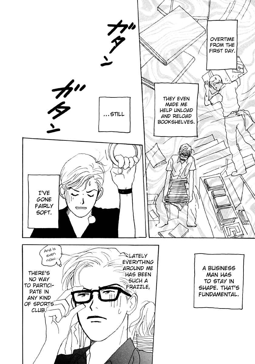 Page 14 Chapter 29 Tensai Family Company