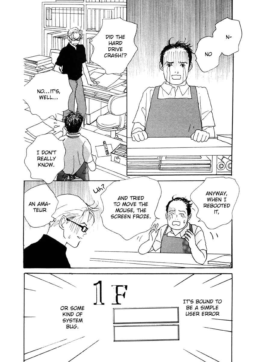 Page 16 Chapter 29 Tensai Family Company