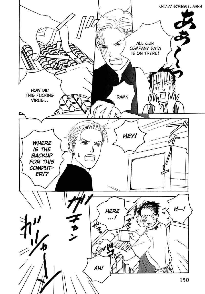 Page 18 Chapter 29 Tensai Family Company