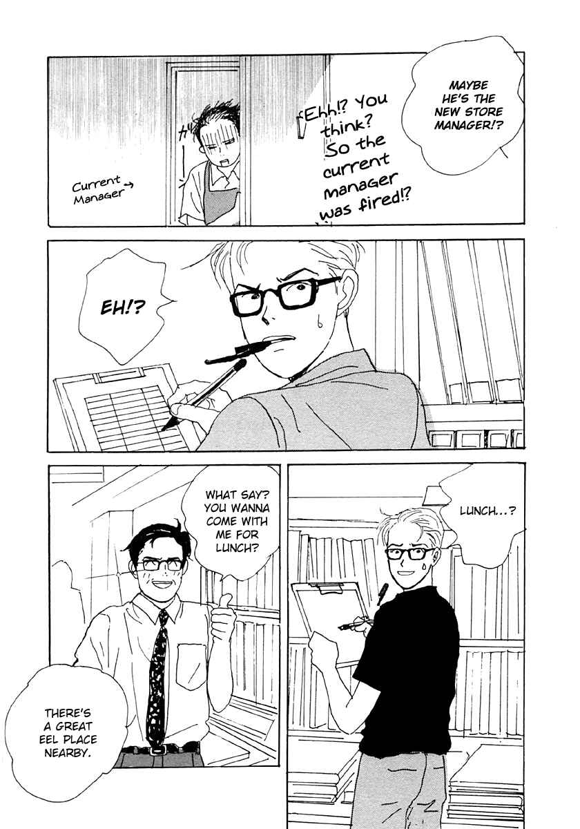 Page 25 Chapter 29 Tensai Family Company