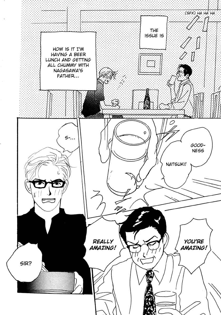 Page 28 Chapter 29 Tensai Family Company