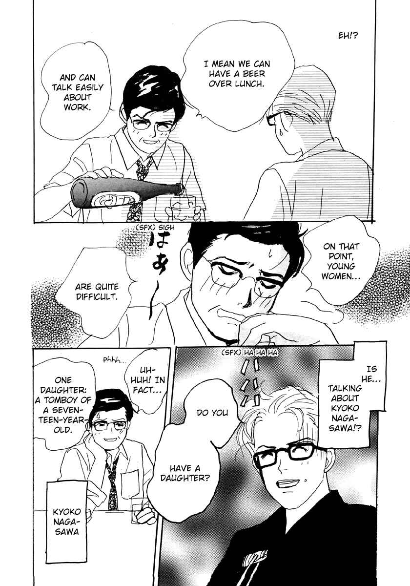 Page 30 Chapter 29 Tensai Family Company