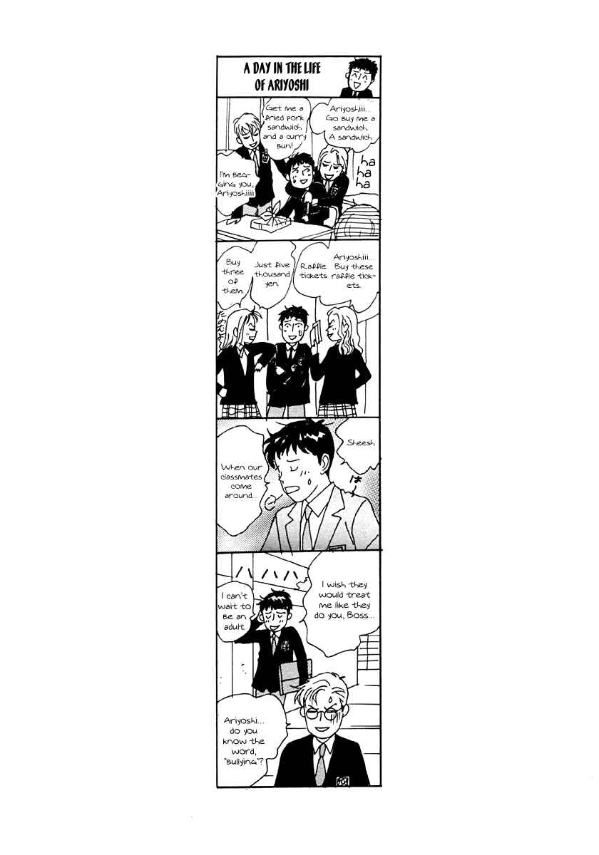 Page 32 Chapter 29 Tensai Family Company