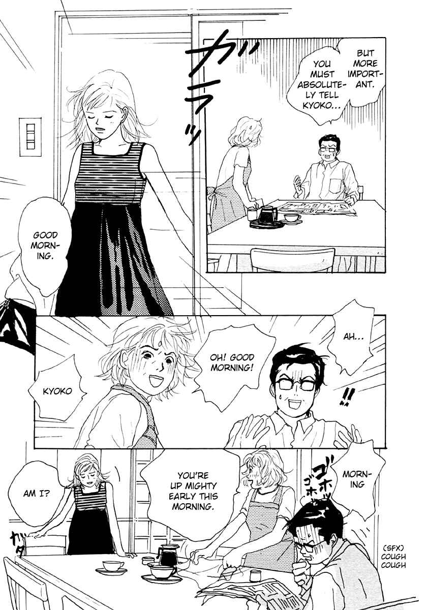 Page 5 Chapter 29 Tensai Family Company