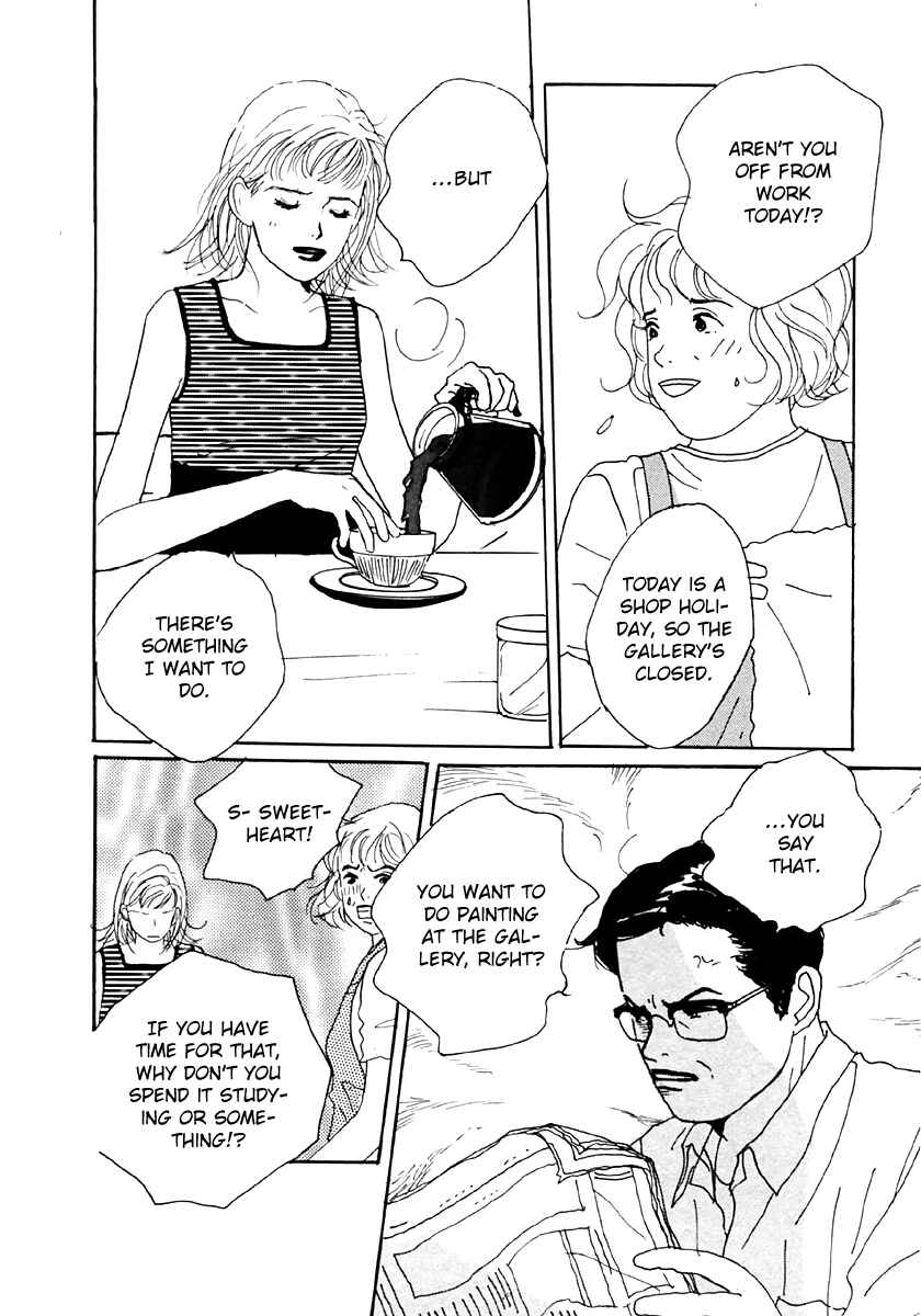 Page 6 Chapter 29 Tensai Family Company