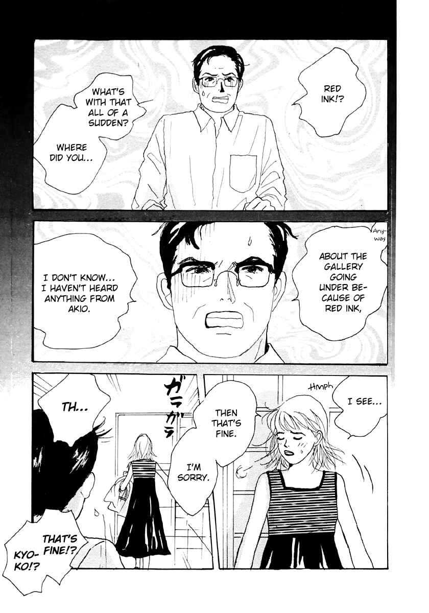 Page 9 Chapter 29 Tensai Family Company