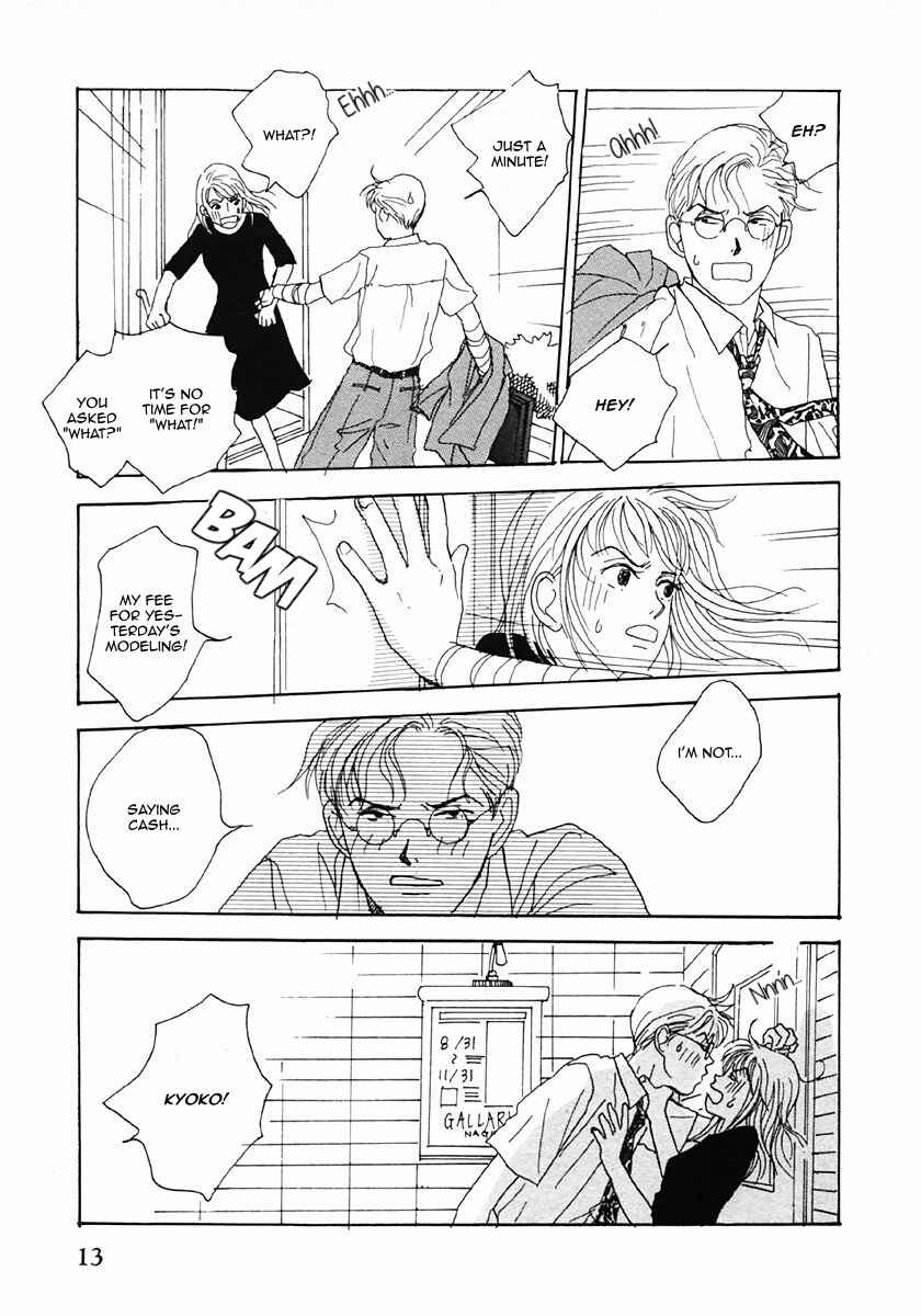 Page 12 Chapter 24 Tensai Family Company