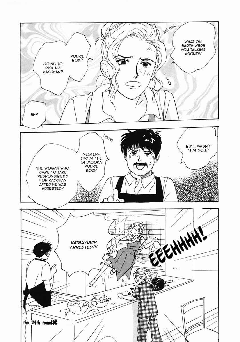 Page 26 Chapter 24 Tensai Family Company