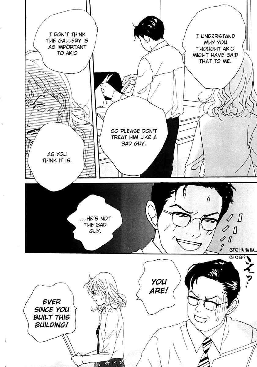 Page 20 Chapter 34 Tensai Family Company