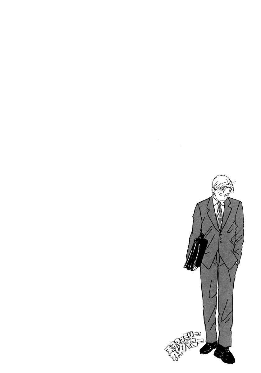 Page 34 Chapter 34 Tensai Family Company