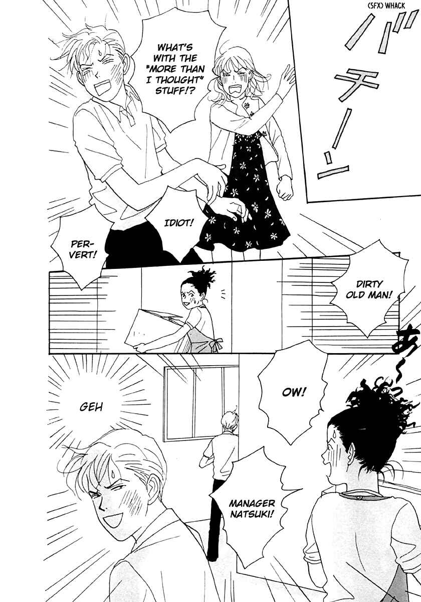 Page 4 Chapter 34 Tensai Family Company