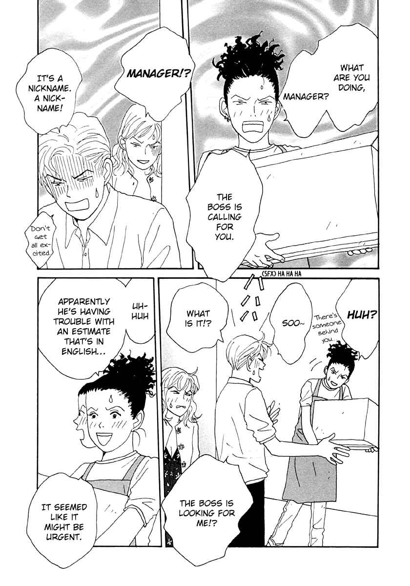 Page 5 Chapter 34 Tensai Family Company
