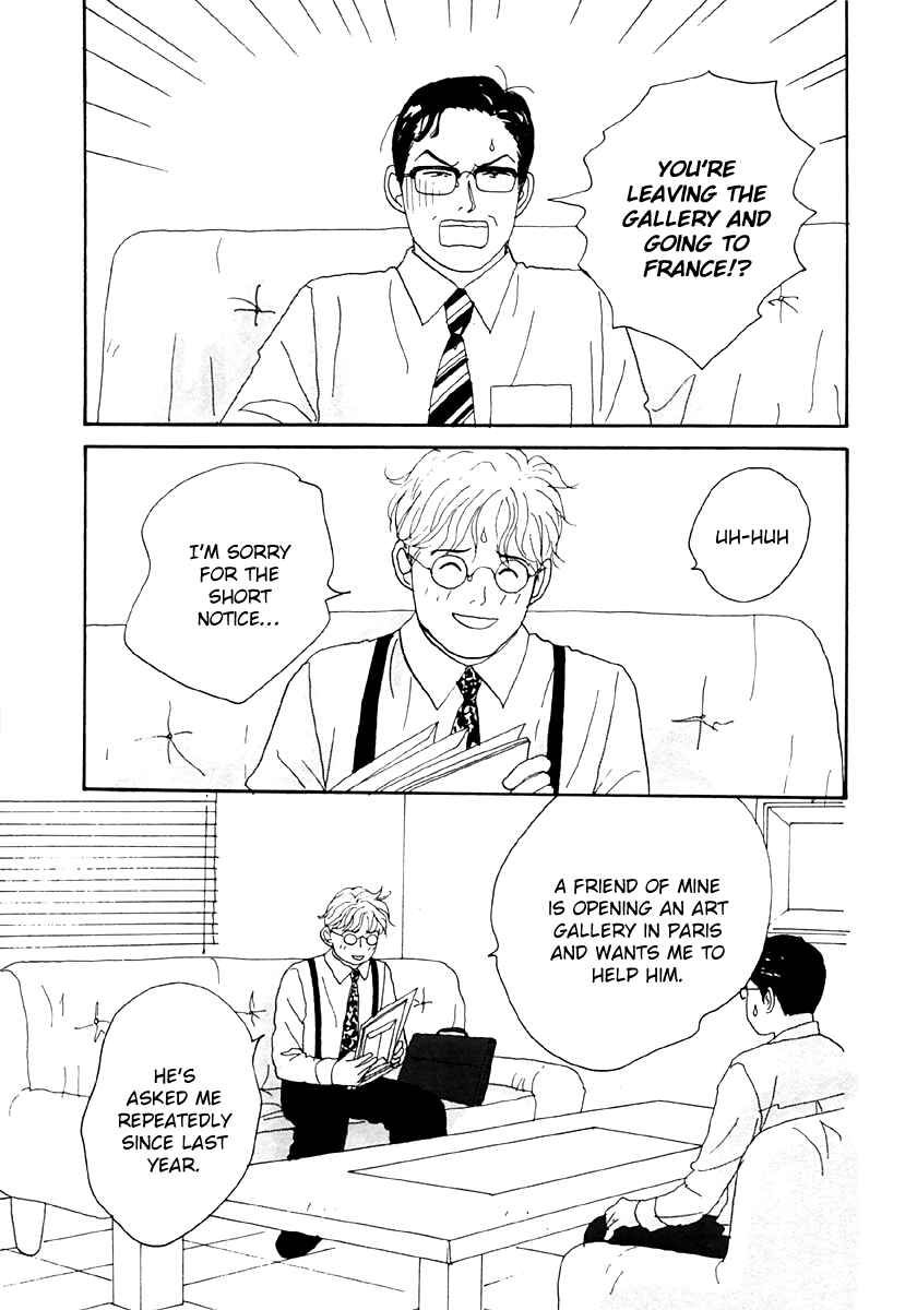 Page 7 Chapter 34 Tensai Family Company
