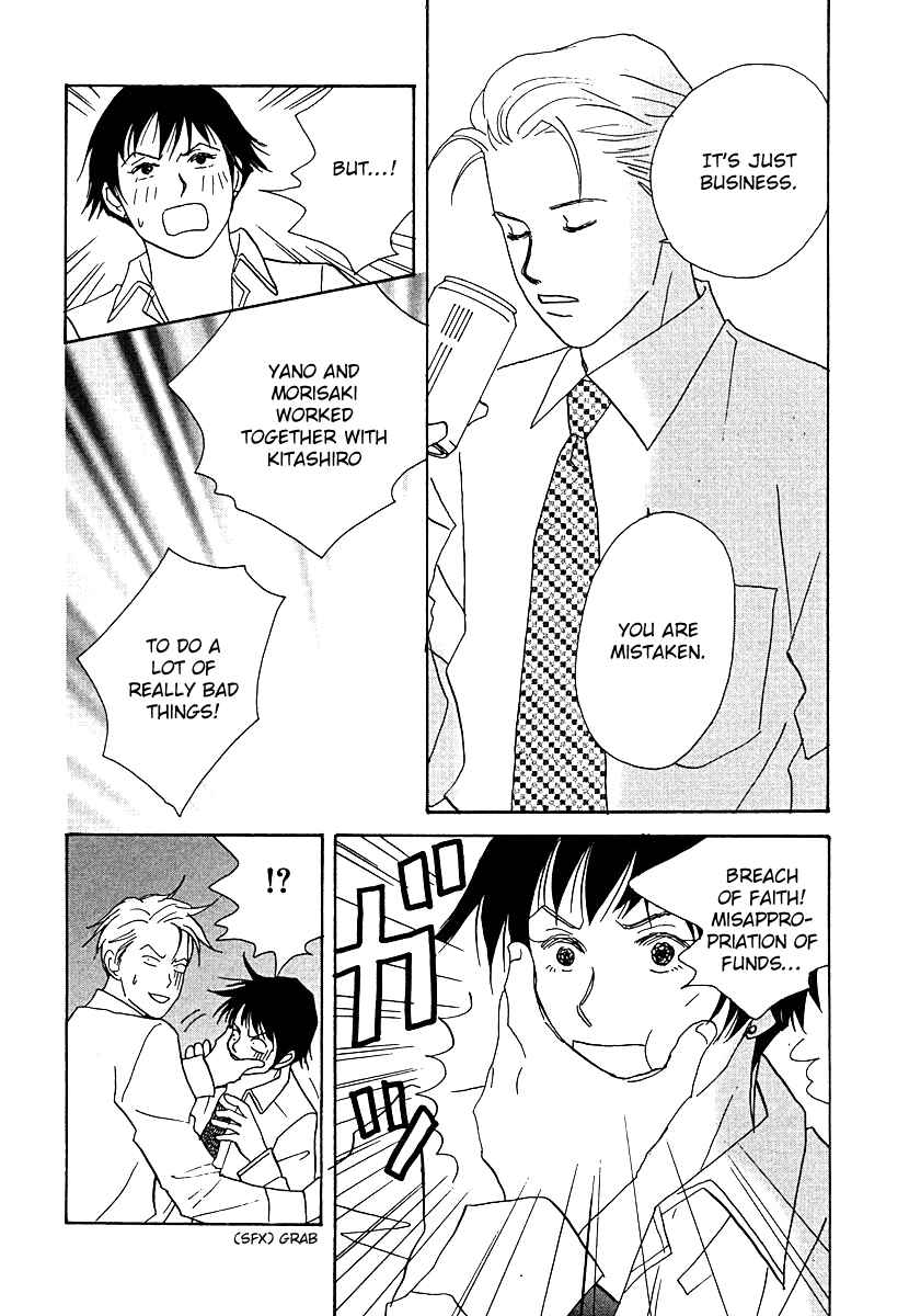 Page 18 Chapter 61 Tensai Family Company