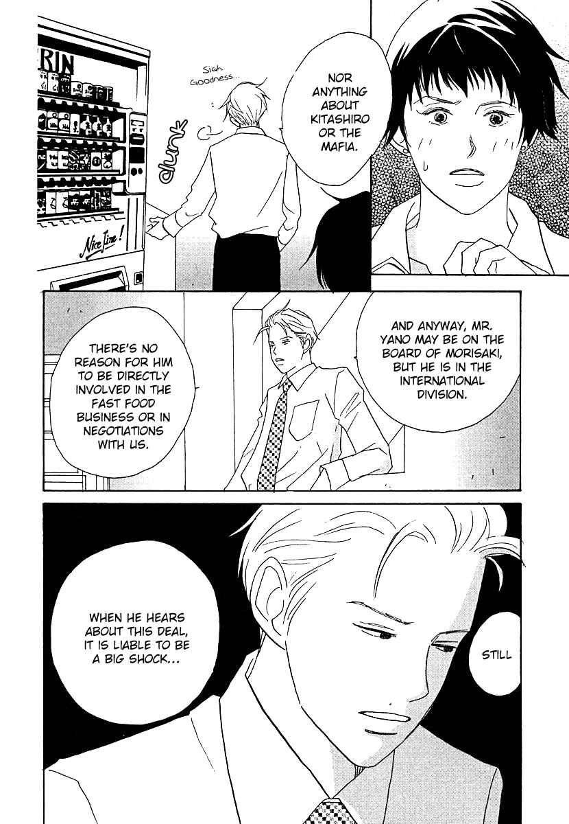 Page 20 Chapter 61 Tensai Family Company