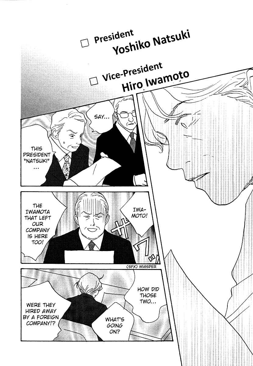 Page 24 Chapter 61 Tensai Family Company