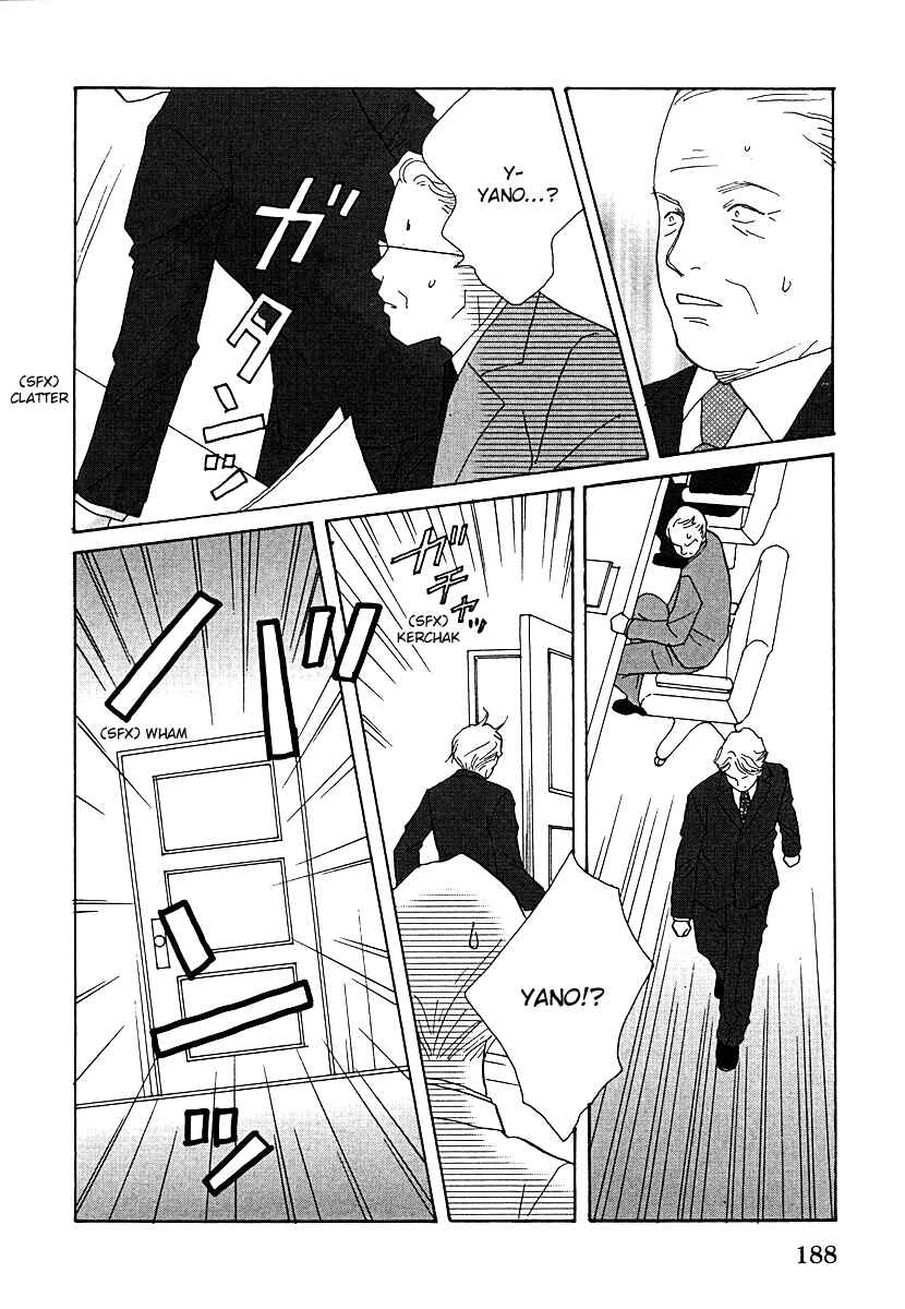 Page 26 Chapter 61 Tensai Family Company