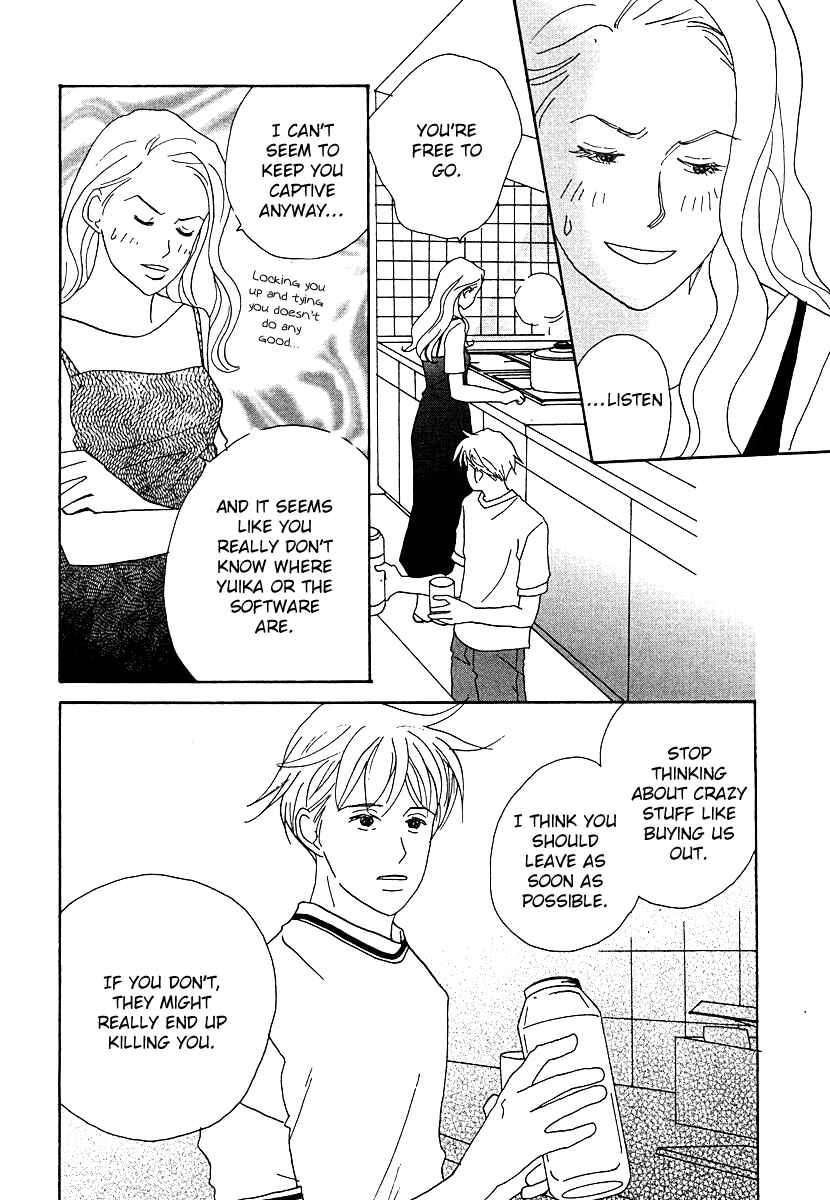 Page 32 Chapter 61 Tensai Family Company