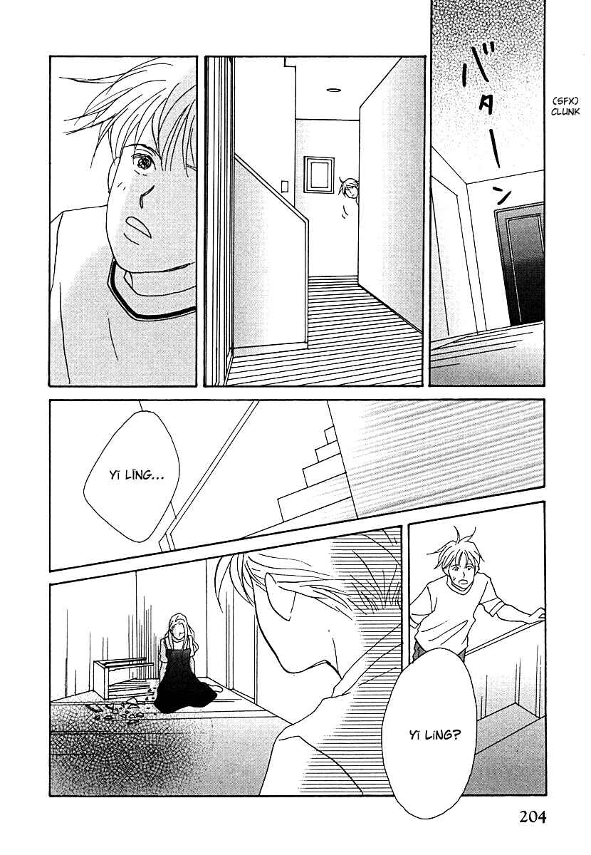 Page 42 Chapter 61 Tensai Family Company