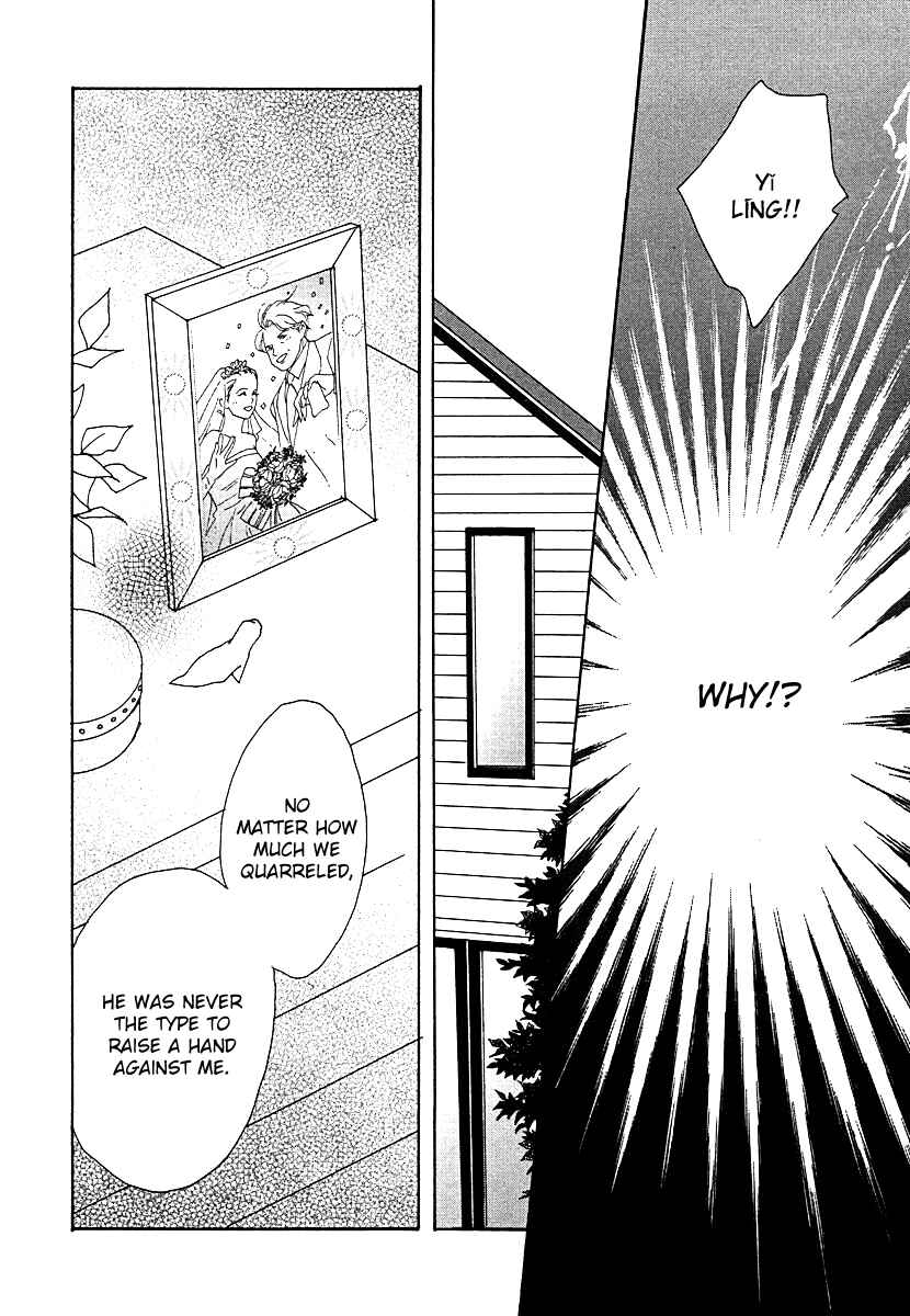 Page 44 Chapter 61 Tensai Family Company