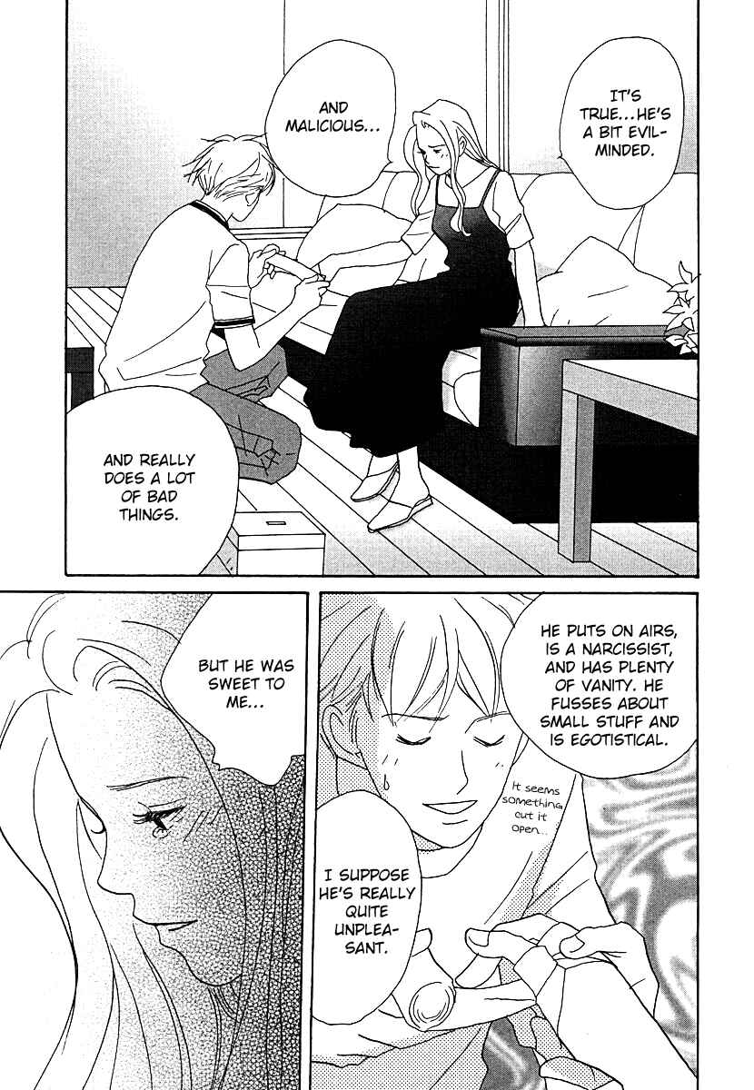 Page 45 Chapter 61 Tensai Family Company